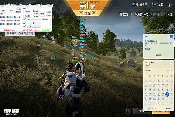 CF外挂飞天打僵尸软件效果